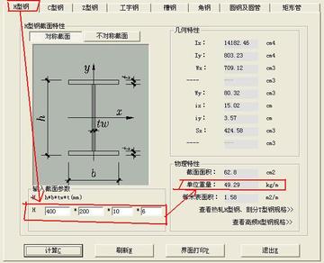 skh9是什么材料？